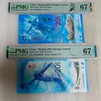 China. - 2 x 20 Yuan 2022 - Pick 916a, 917a (Zonder