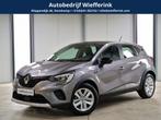 Zakelijke Lease |  Renault Captur 1.6 E-Tech Plug-in Hybrid, Automaat, Stof, Gebruikt, Overige kleuren