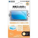 Hori Screenprotector-PSP1/2/3000 & Street (PSP) NIEUW, Ophalen of Verzenden, Nieuw