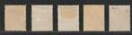 Nederland 1881/1887 - Diverse verschillende Postzegels, 2e, Gestempeld