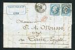 Frankrijk 1866 - Zeldzame brief van Lyon pour le Caire, Gestempeld