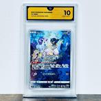 Pokémon - Mew FA - Vstar Universe 183/172 Graded card -, Nieuw