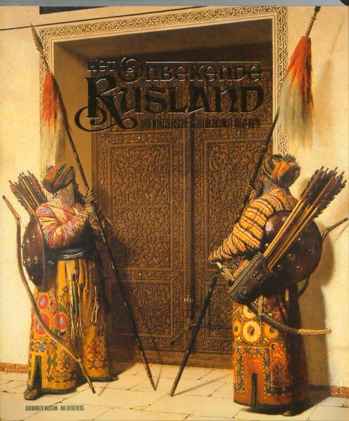 Het onbekende Rusland 9789056627614, Boeken, Kunst en Cultuur | Beeldend, Zo goed als nieuw, Verzenden