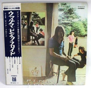 Pink Floyd - Ummagumma (First-Press Red Japan-Promo) A beschikbaar voor biedingen