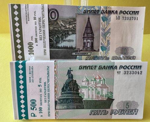 Rusland. 100 x 5 and 100 x 10 Rubles - 2022 - Pick 267, 268, Postzegels en Munten, Munten | Nederland