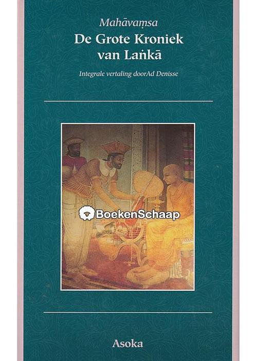 De Grote Kroniek van Lanka (Mahavamsa) - NIEUW in folie Ad D, Boeken, Esoterie en Spiritualiteit, Verzenden
