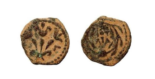 Judaea Procurator - Valerius Gratus Procurator Valerius, Postzegels en Munten, Munten | Europa | Niet-Euromunten