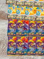 Pokémon - 20 Booster pack - Pokemon Heat Wave Arena x10 +, Nieuw