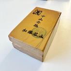 Keukencontainer - Steen