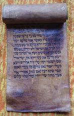 Jewish - Bible - Antique Manuscript Bible