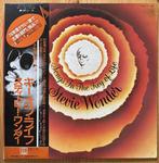 Stevie Wonder - Songs In The Key Of Life /Japan Very Special, Nieuw in verpakking