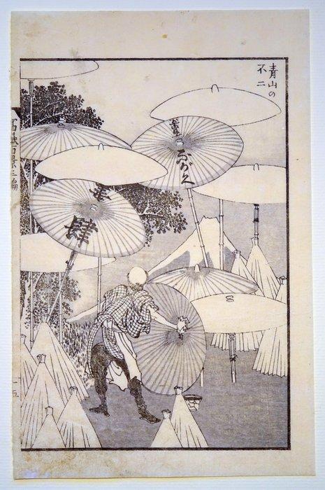 Fuji in Aoyama - Katsushika Hokusai 1760-1849 - Japan - Edo, Antiek en Kunst, Antiek | Overige Antiek