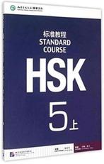 9787561940334 HSK Standard Course 5A - Textbook, Boeken, Studieboeken en Cursussen, Verzenden, Nieuw, Jiang Liping