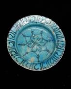 Islamitisch Seldjoekidische dynastie - kom en keramiek met, Antiek en Kunst