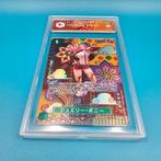 Mosaico: JEWELRY BONNEY [PARALLEL] SP ST02-007 Graded card -, Nieuw