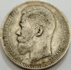 Rusland. Nicholas II. 1 Rouble 1897 type  (Zonder, Postzegels en Munten