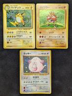 Pokémon - 3 Card - Raichu, Chansey, Hitmonchan No. 026, 113,, Hobby en Vrije tijd, Verzamelkaartspellen | Pokémon, Nieuw