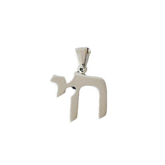 Hangertje Chai (Leven) zilver, mooi ontwerp van 1,5 cm (L), Sieraden, Tassen en Uiterlijk, Kettinghangers, Verzenden