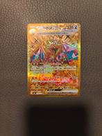 Pokémon Card - Charizard - Scarlet & Violet, Nieuw