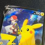Pokémon - Pikachu V& Vmax 222/223 CSR ! Vmax Climax ! NM, Hobby en Vrije tijd, Nieuw