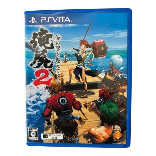 Ore no Shikabane o Koete Yuke 2 (VCJS 15010) (JAPAN) (PS, Spelcomputers en Games, Games | Sony PlayStation Vita, Verzenden