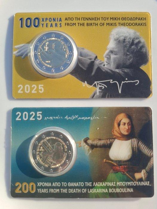 Griekenland. 2 Euro 2025 Laskarina Bouboulina +, Postzegels en Munten, Munten | Europa | Euromunten