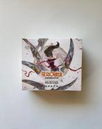 Riot Games - 1 Box - League Of Legends Riftbound, Verzamelen, Nieuw