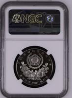 Zuid-Korea. 2000 Won (Zonder Minimumprijs), Postzegels en Munten