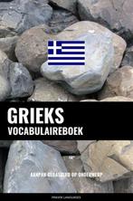 9789403635170 Grieks vocabulaireboek Pinhok Languages, Boeken, Studieboeken en Cursussen, Verzenden, Nieuw, Pinhok Languages