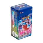 Pokémon Primordial CS3b Slim Booster Box CHN, Verzenden, Nieuw