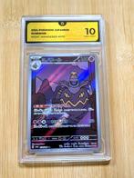 Pokémon - 1 Graded card - Dusknoir #070 AR - Illustration, Hobby en Vrije tijd, Verzamelkaartspellen | Pokémon, Nieuw