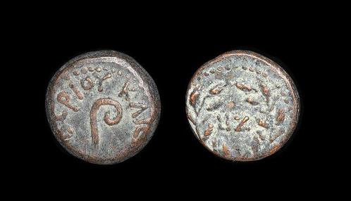 Judaea. Pontius Pilatus (26-36 n.Chr.). Prutah Date LIH, Postzegels en Munten, Munten | Europa | Niet-Euromunten