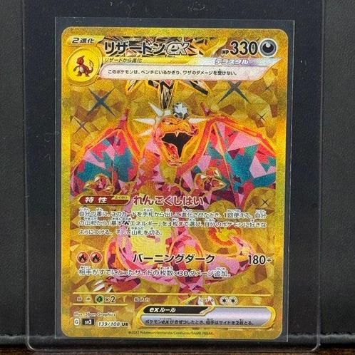 Pokémon Card - Charizard EX Gold #139 - Pokémon, Hobby en Vrije tijd, Verzamelkaartspellen | Pokémon