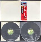 The Beatles, The Beatles - White Album - 2 x LP Album, Nieuw in verpakking