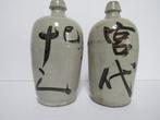 Vaas - Porselein - Japan - Vintage sakefles set (Zonder