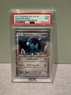 Pokémon - 1 Graded card - Cobalion - PSA 9, Nieuw