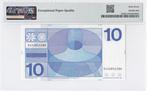 Nederland. - 10 Gulden 1968 - Frans Hals - Pick 91b /