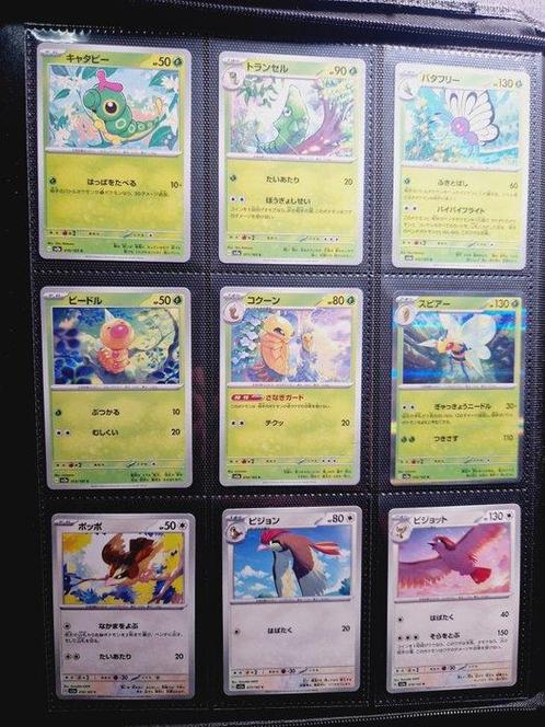 Pokémon Complete Set - MEW 151 JAPANESE COMPLETE FULL SET 1, Hobby en Vrije tijd, Verzamelkaartspellen | Pokémon