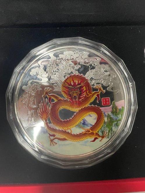 China - Commemorative Medal of Auspicious Dragon Brings, Postzegels en Munten, Munten | Europa | Niet-Euromunten