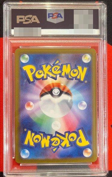 Pokémon - 1 Graded card - Cynthias Garchomp ex SAR PSA10 -, Hobby en Vrije tijd, Verzamelkaartspellen | Pokémon
