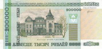 2000 Belarus P 36 200 000 Rublei Unc