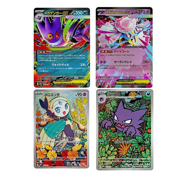 Pokémon - 2 Booster box - Pokémon Starter Set MEGA – Mega, Hobby en Vrije tijd, Verzamelkaartspellen | Pokémon