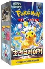 Pokémon - 1 Sealed box, Nieuw