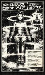 Æ (XX-XXI) - Metropolis Maria – Maschinenmensch Tribute