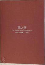 Les Fleurs De LArchitecture-Diary of Taipei Ta-Tong, Boeken, Nieuw, Verzenden