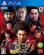 Yakuza 7 Like a Dragon - ASIA (PS4 Games), Spelcomputers en Games, Games | Sony PlayStation 4, Ophalen of Verzenden, Zo goed als nieuw