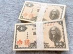 Japan. - 200 x 1 Yen ND (1946) - Pick 85  (Zonder, Postzegels en Munten, Munten | Nederland