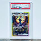 Pokémon Graded card - Umbreon EX (Sunbreon) - Terastal, Hobby en Vrije tijd, Verzamelkaartspellen | Pokémon, Nieuw