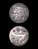 Indië, Brits › Madras-presidency. 1/2 Rupee 1172 (1823) //6,