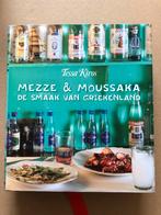 Tessa Kiros - Mezze en Moussaka - Griekse Smaken - NIEUW, Boeken, Kookboeken, Ophalen of Verzenden, Zo goed als nieuw